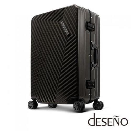Deseno 索特典藏Ⅱ 時尚斜紋 多色 26吋 細鋁框箱 行李箱 旅行箱 DL1207