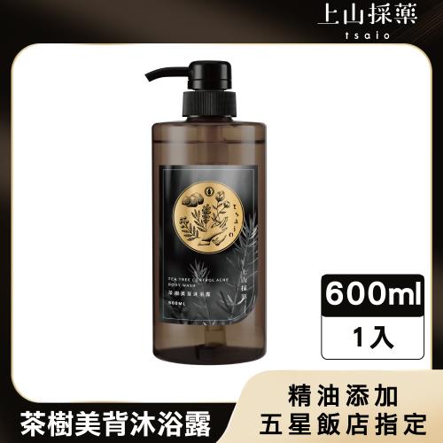 【tsaio上山採藥】茶樹美背沐浴露600ml