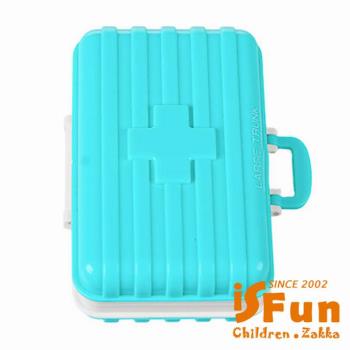 iSFun 旅行專用 行李箱造型6格藥盒 四色可選