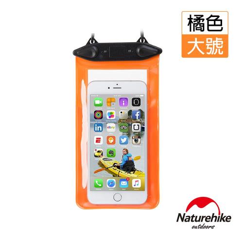 Naturehike 便攜式可觸控手機防水袋 保護套-大 橘色