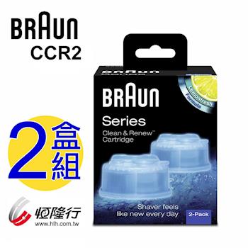 【德國百靈BRAUN】匣式清潔液（2入裝）CCR2（2盒4入）