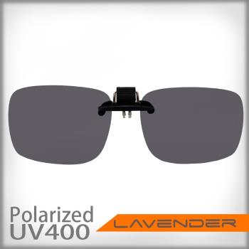 任-Lavender偏光太陽眼鏡夾片-前掛可掀近視/老花可戴-JC161 灰片