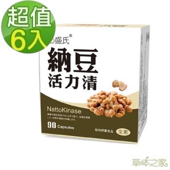 草本之家-素食專用納豆活力清膠囊90粒X6盒