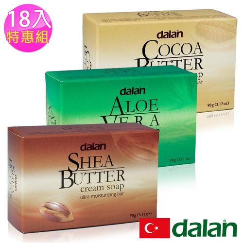 土耳其dalan - 庫拉索蘆薈可可脂乳油木果乳霜皂 18入特惠組