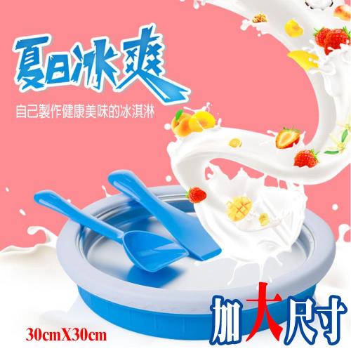 DIY炒冰盤自製冰淇淋