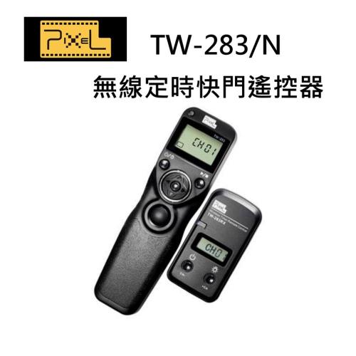 PIXEL TW-283/N3無線電液晶定時快門遙控器 Canon