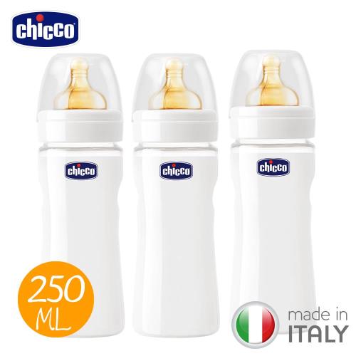 chicco-舒適哺乳-乳膠玻璃奶瓶促銷組(3大)