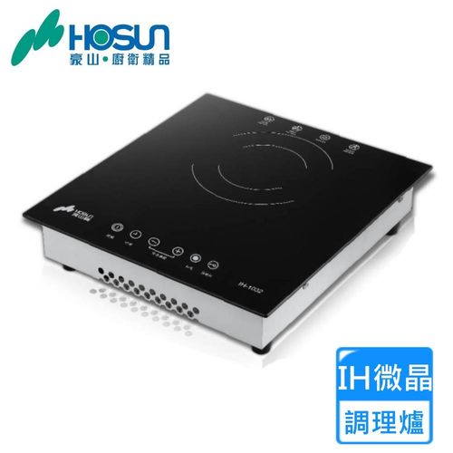豪山IH-1132 IH微晶調理爐(220V)