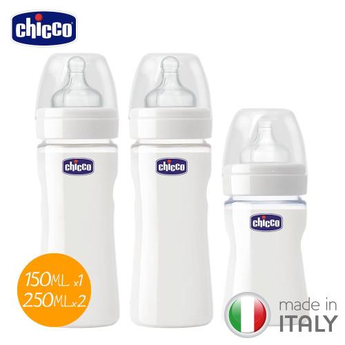 chicco-舒適哺乳-矽膠玻璃奶瓶促銷組(2大1小)