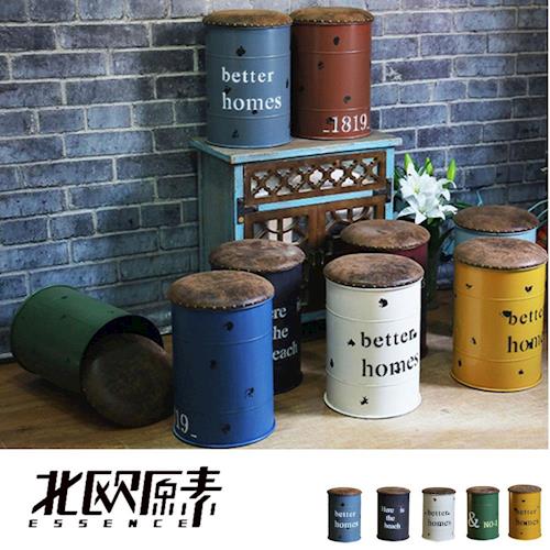 【北歐原素】工業風復古鐵桶/多功能收納桶凳(五色可選)