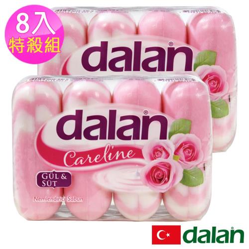 土耳其dalan - 玫瑰乳霜柔膚保濕皂 8入特殺組