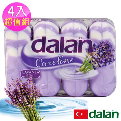 土耳其dalan - 薰衣草乳霜柔膚修護皂90g X4 超值組(即期品至2022.01)