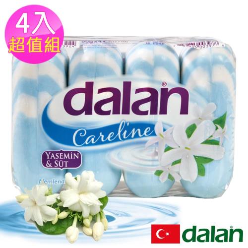 土耳其dalan - 茉莉花乳霜柔膚保濕皂90g X4 超值組