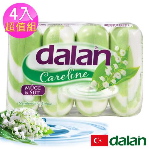 土耳其dalan - 鈴蘭乳霜柔膚修護皂90g X4 超值組(即期品至2021.11)