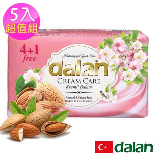 土耳其dalan - 甜杏仁油乳霜皂 70gX5 超值組(即期品至2022.01)