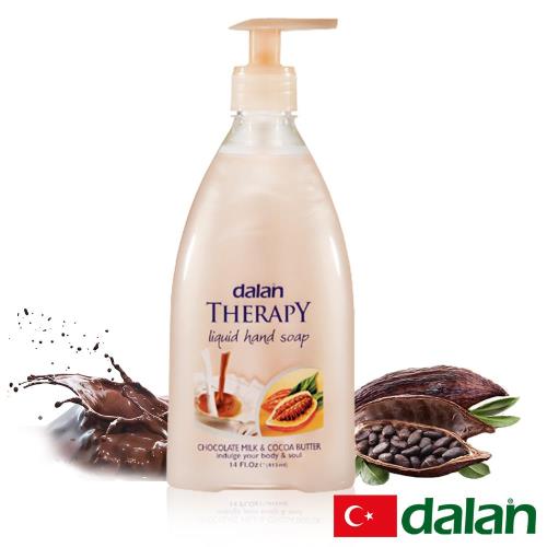 土耳其dalan - 即期出清-巧克力牛奶可可脂健康洗手乳 400ml(效期2023.04.19)