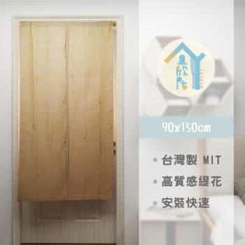 珍珠之戀(卡其)/緹花精緻門簾W90cm*H150cm 【宜欣居傢飾】YX92004-2