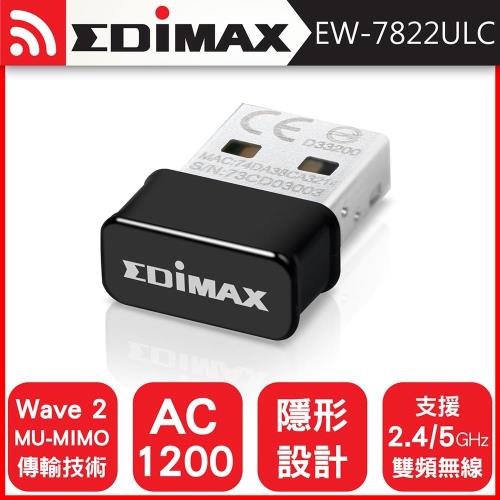 EDIMAX訊舟EW-7822ULCAC1200Wave2MU-MIMO雙頻USB無線網路卡