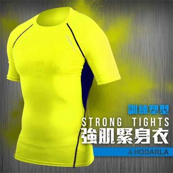 HODARLA 男肌動圓領短袖緊身衣-台灣製 籃球 慢跑 重訓 健身 丈青螢光黃