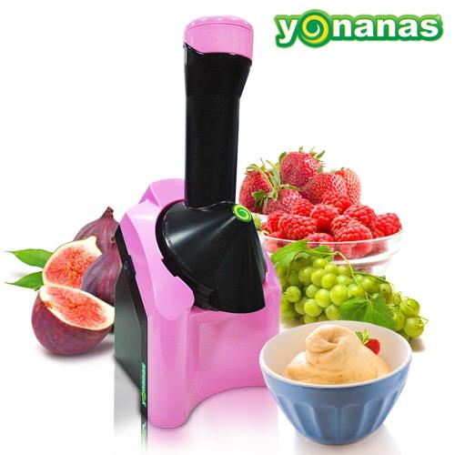 正宗美國 Yonanas 天然健康 水果冰淇淋機 粉 (粉嫩pink)