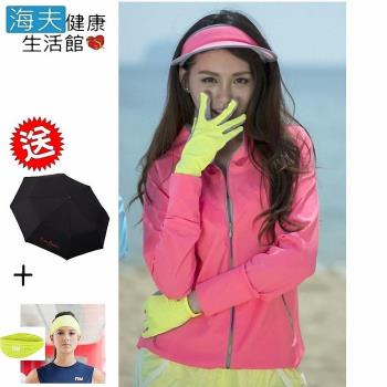 【海夫健康生活館】HOII SunSoul后益 藍光(全鍊T+捷克帽+手套) 贈品：皮爾卡登折傘+NU頭帶
