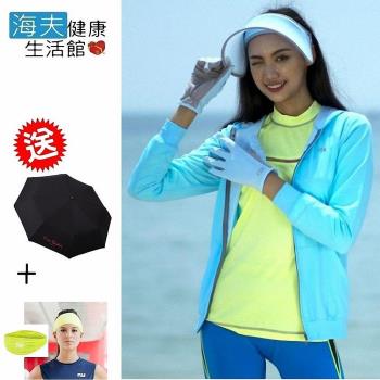 【海夫健康生活館】HOII SunSoul后益 紅光(帽T+冰冰帽+手套) 贈品：皮爾卡登折傘+NU頭帶