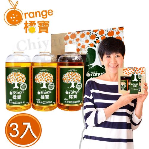 橘寶頂級精華超濃縮多功能洗淨劑300ml×3入(含專用噴頭x1)
