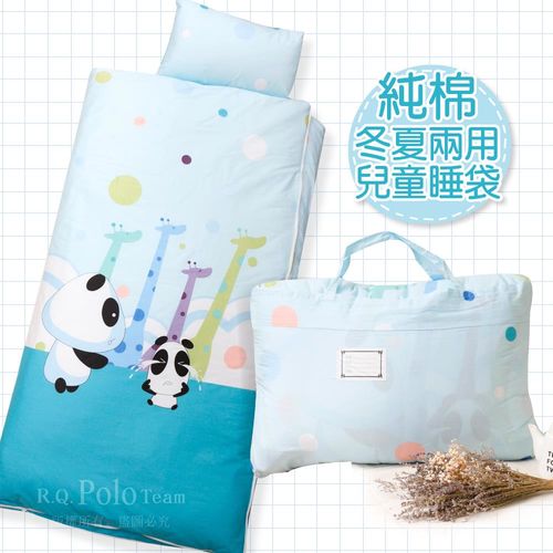  R.Q.POLO  萌熊貓(藍) 純棉兒童冬夏兩用鋪棉書包睡袋 (4.5X5尺)
