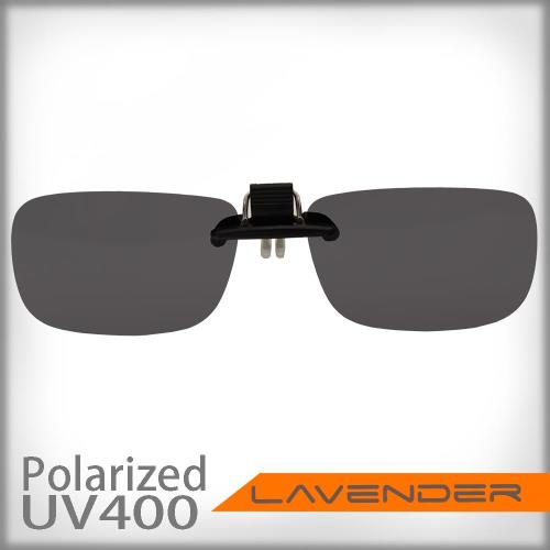 任-Lavender偏光太陽眼鏡夾片 前掛可掀近視 老花可戴 JC4202 灰片