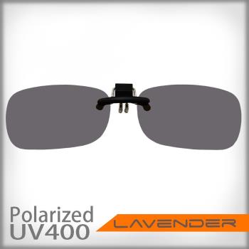 任-Lavender偏光太陽眼鏡夾片 前掛可掀近視 老花可戴 JC163 灰片
