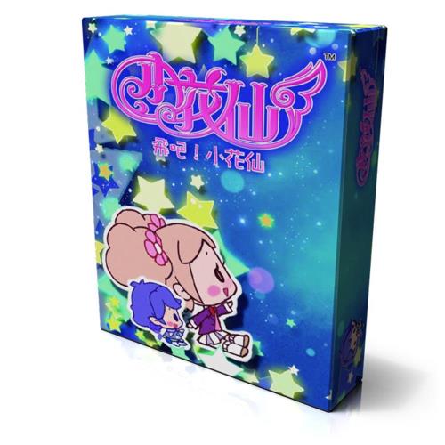 飛吧! 小花仙