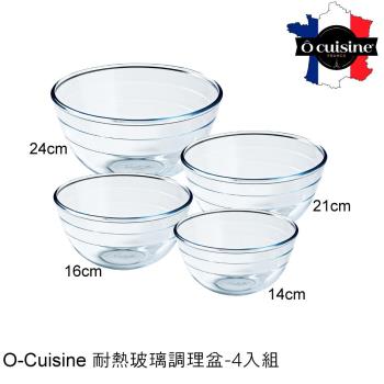法國O cuisine歐酷新烘焙-百年工藝耐熱玻璃調理盆-24+21+16+14CM