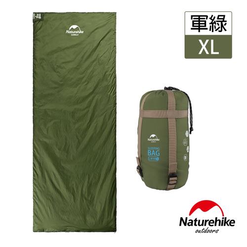 Naturehike 四季通用輕巧迷你型睡袋 XL加大版 軍綠