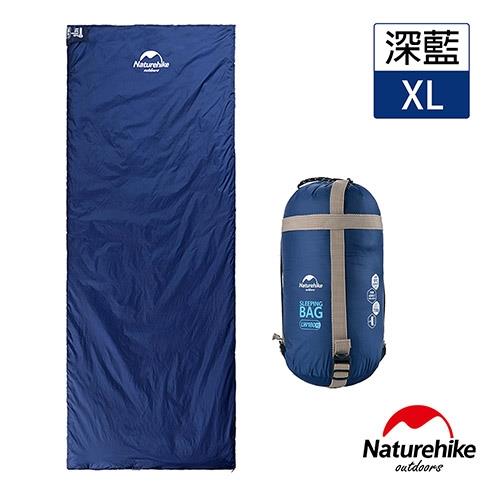 Naturehike 四季通用輕巧迷你型睡袋 XL加大版 深藍