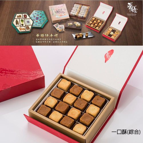 【華膳空廚】一口酥(土鳳梨) (32入/盒)x3盒組