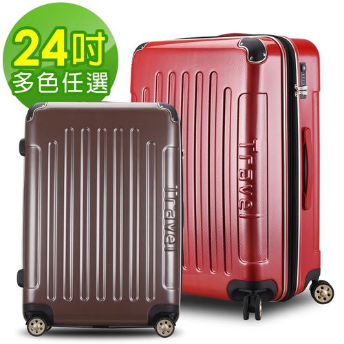【LUOLAI】極速炫焰II 24吋PC碳纖維紋可加大鏡面行李箱(多色任選)