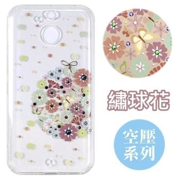 【奧地利水鑽】HTC 10 evo (5.5吋) 繡球花 空壓軟套
