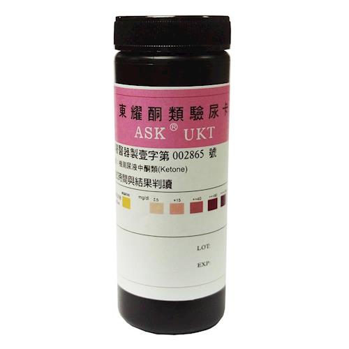 [ ASK]尿酮試紙(50片/罐)-生酮體良伴(台灣製造)