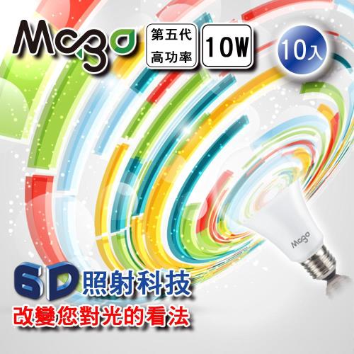 [SY] MAGO 第五代 10w LED 燈泡 - 10入組