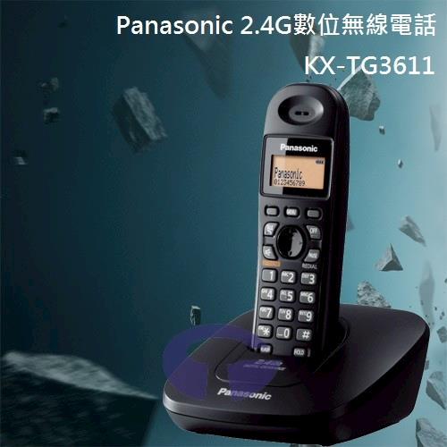 Panasonic國際牌 2.4GHz數位無線電話KX-TG3611(經典黑)