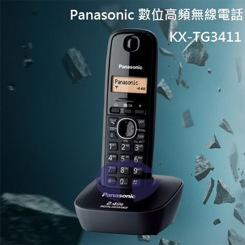 Panasonic國際牌 2.4GHz數位無線電話KX-TG3411(經典黑)