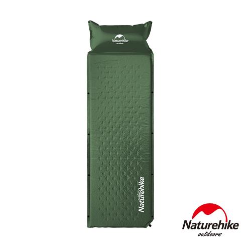 Naturehike 自動充氣 帶枕式單人睡墊  軍綠