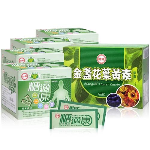 【台糖】健字號糖適康4盒(有助於降低餐後血糖值)