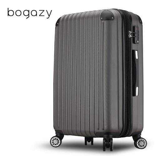 【Bogazy】繽紛派對 20吋霧面防刮可加大行李箱(鐵灰)