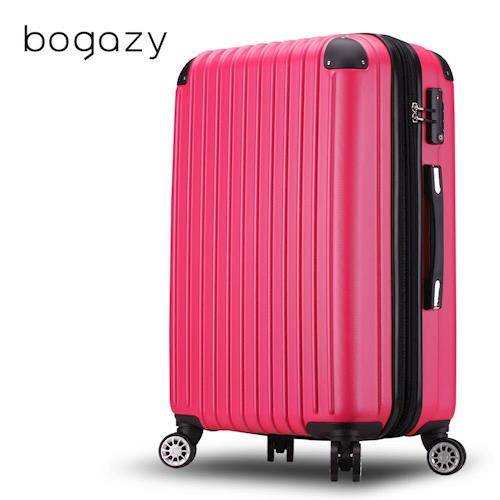 【Bogazy】繽紛派對 20吋霧面防刮可加大行李箱(桃紅)