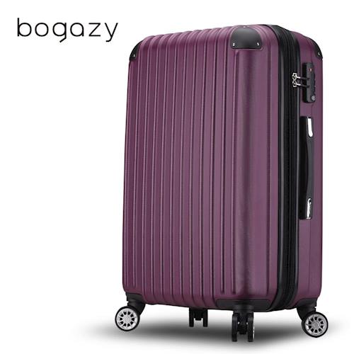 【Bogazy】繽紛派對 24吋霧面防刮可加大行李箱(紫色)
