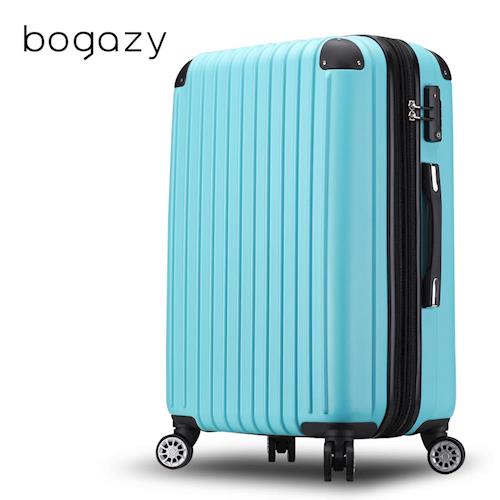 【Bogazy】繽紛派對 24吋霧面防刮可加大行李箱(蒂芬妮藍)