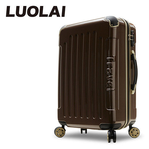 【LUOLAI】極速炫焰II 24吋PC碳纖維紋可加大鏡面行李箱(咖色)