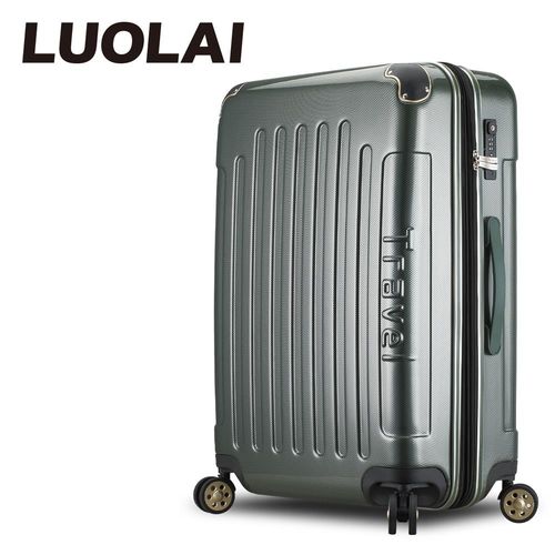【LUOLAI】極速炫焰II 24吋PC碳纖維紋可加大鏡面行李箱(綠色)