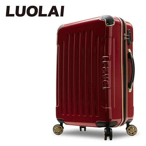 【LUOLAI】極速炫焰II 24吋PC碳纖維紋可加大鏡面行李箱(紅色)